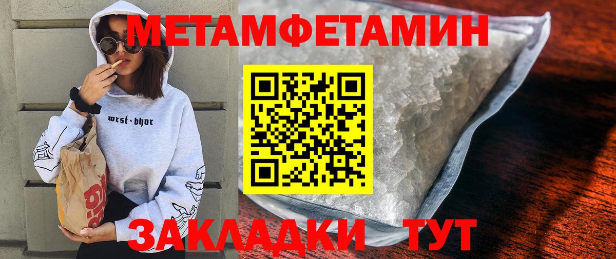Иркутск  Amphetamine  Вход с VPN  Амфетамин  Amphetamine Premium 