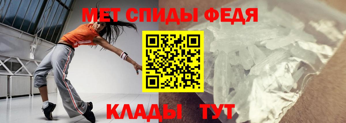 АМФ 98% Иркутск