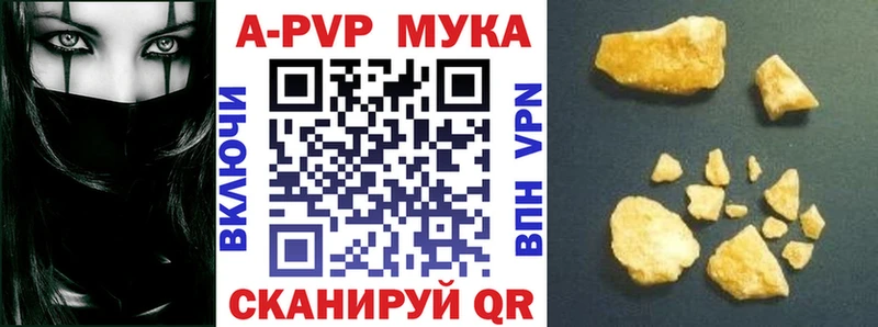 Alpha PVP крисы CK  где купить наркоту  Иркутск 