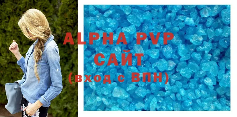 Alpha PVP крисы CK  Иркутск 