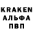 Кокаин Боливия KAZACHEK 92