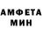 Амфетамин VHQ ANN DING