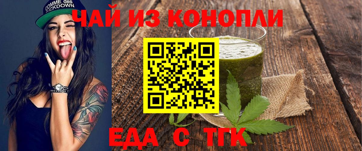 Метамфетамин  Каннабис  Cocaine  Марихуана  Мефедрон кристаллы  MDMA  Гашиш  Иркутск  APVP СК  