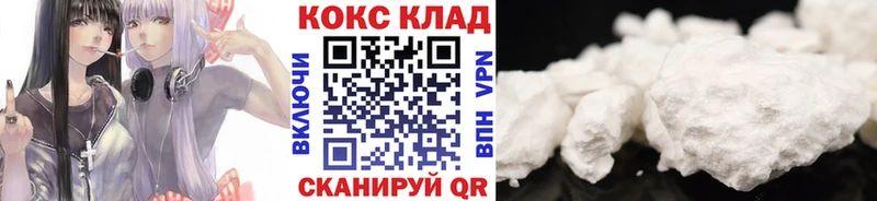 Кокаин 99% Иркутск