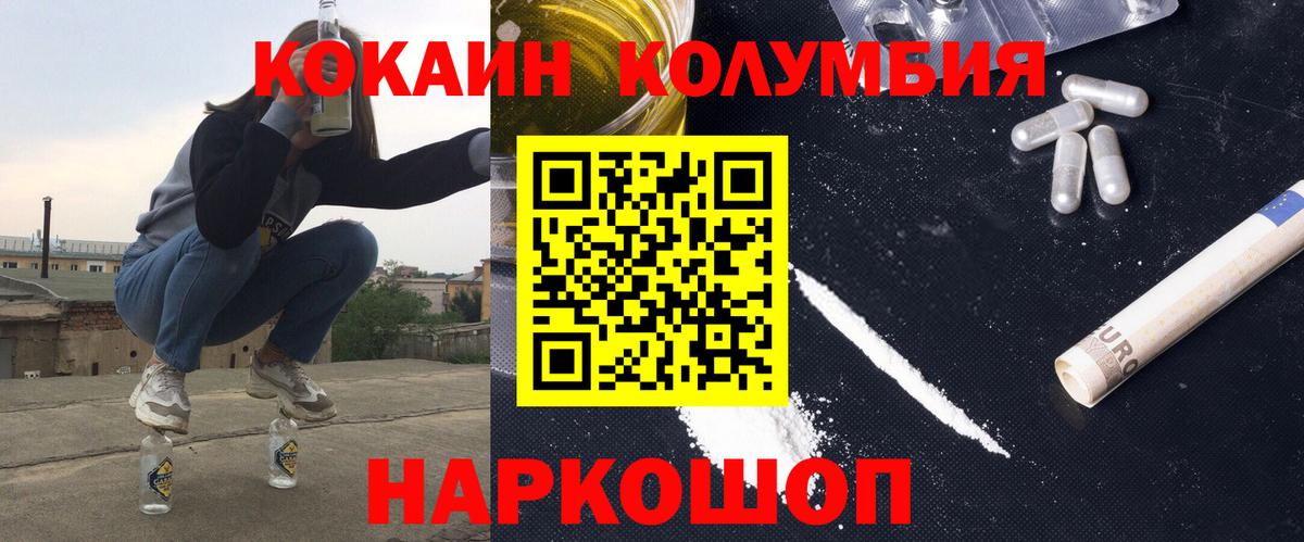 Псилоцибиновые грибы Иркутск