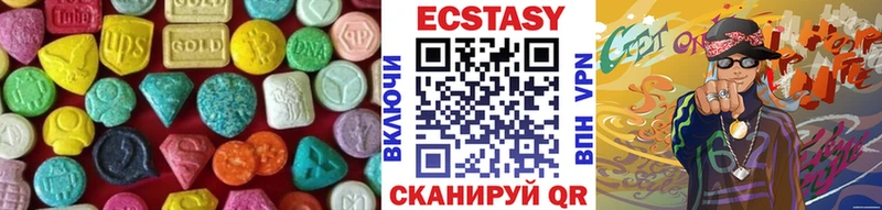 Экстази DUBAI  цены   Иркутск 