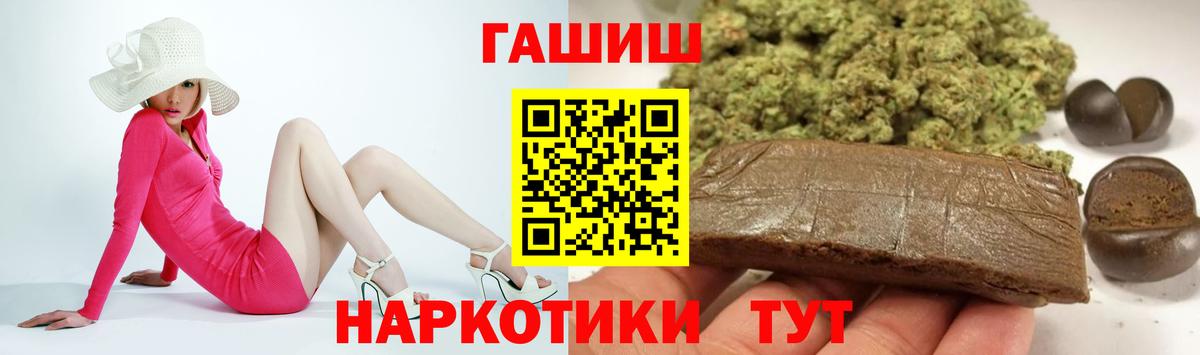 МАРИХУАНА  КОКАИН  МЕТАМФЕТАМИН  ГАШИШ  АМФ кристаллы  Вход с VPN  Иркутск  МЕФ кристаллы 