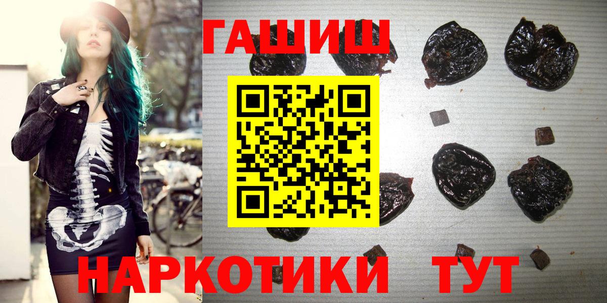 ГЕРОИН Иркутск