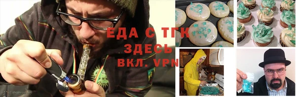 меф VHQ Коряжма