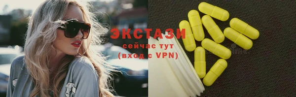 герыч Краснослободск