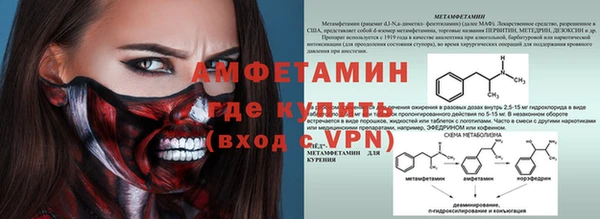 меф VHQ Коряжма