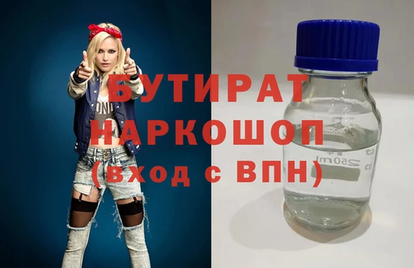 2c-b Корсаков