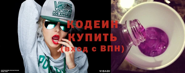 герыч Краснослободск