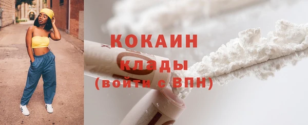 герыч Краснослободск