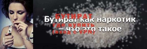 меф VHQ Коряжма