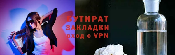 герыч Краснослободск