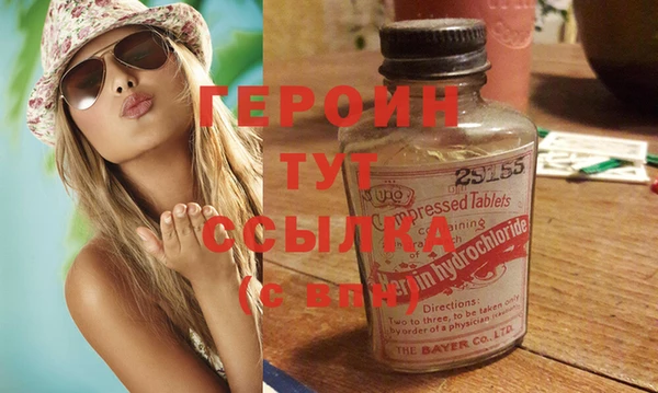 меф VHQ Коряжма