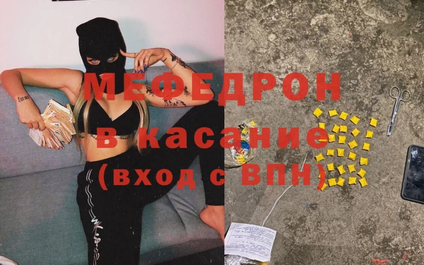 соль ск Костерёво
