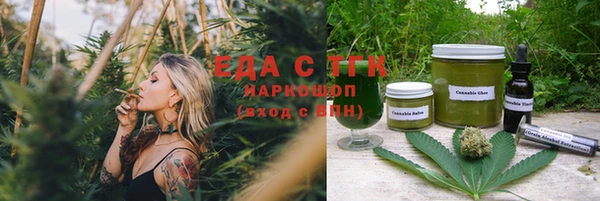 меф VHQ Коряжма