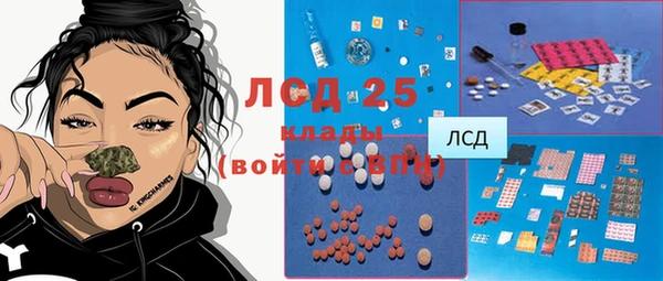 герыч Краснослободск