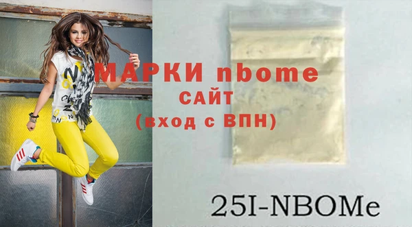 соль ск Костерёво