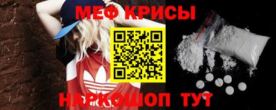 метамфетамин Комсомольск-на-Амуре