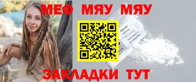 COCAINE Апшеронск