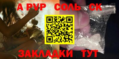 метамфетамин Комсомольск-на-Амуре
