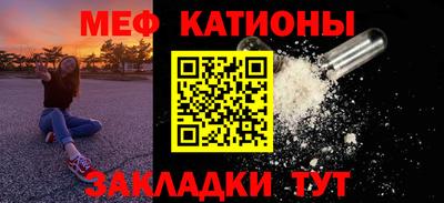 соль ск Абакан