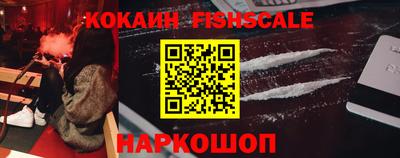 мескалин Краснознаменск