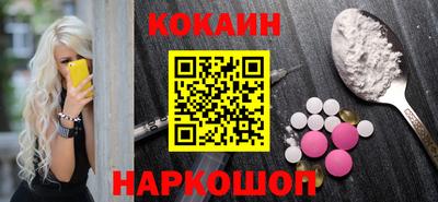 мескалин Краснознаменск