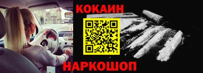 соль ск Абакан