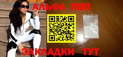 мескалин Краснознаменск