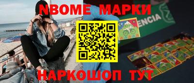 амфетамин Балахна