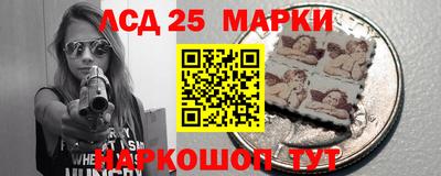 мескалин Краснознаменск