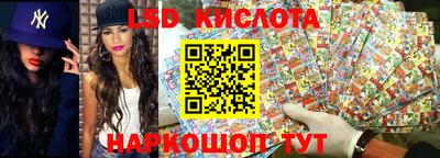 метамфетамин Комсомольск-на-Амуре