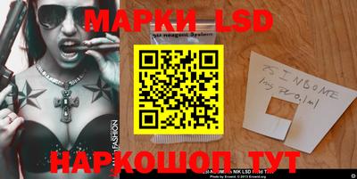 дживик Краснокаменск