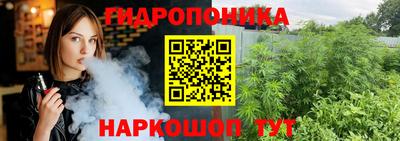 метамфетамин Комсомольск-на-Амуре