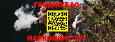 бошки Абинск