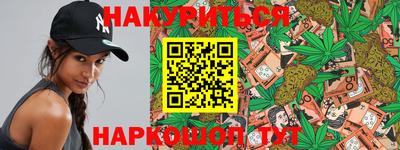 дживик Краснокаменск