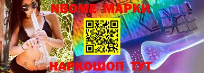 соль ск Абакан