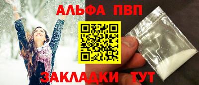 метамфетамин Комсомольск-на-Амуре