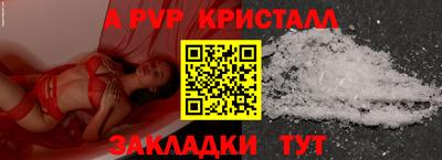 дживик Краснокаменск