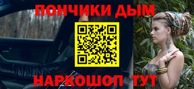 наркотики Балаково