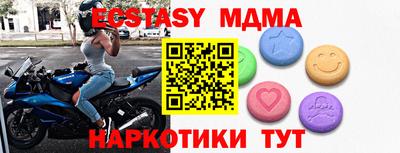 метамфетамин Комсомольск-на-Амуре