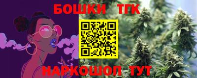 соль ск Абакан