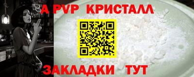 мескалин Краснознаменск