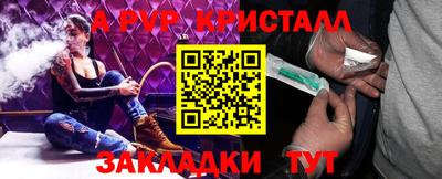 дживик Краснокаменск