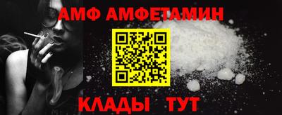 дживик Краснокаменск