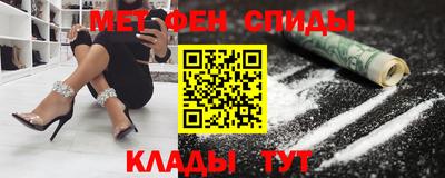 дживик Краснокаменск